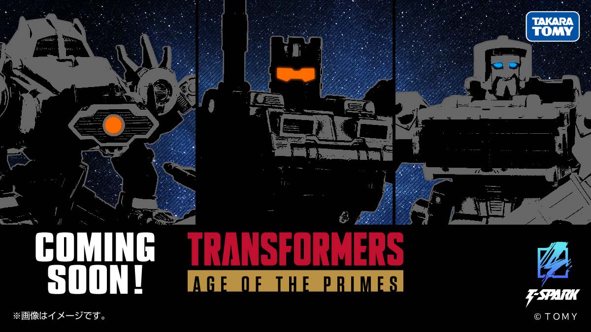 トランスフォーマー」より「エイジ・オブ・ザ・プライム」、「スタジオ