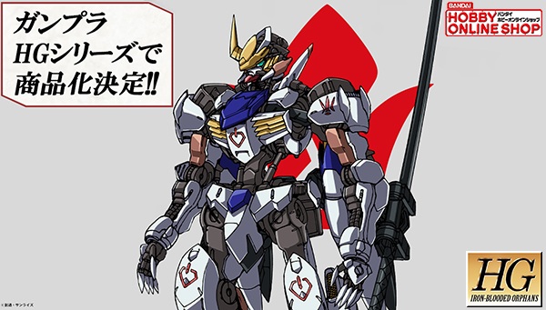 ガンダム 鉄血のオルフェンズ」10周年記念新作短編「幕間の楔」より