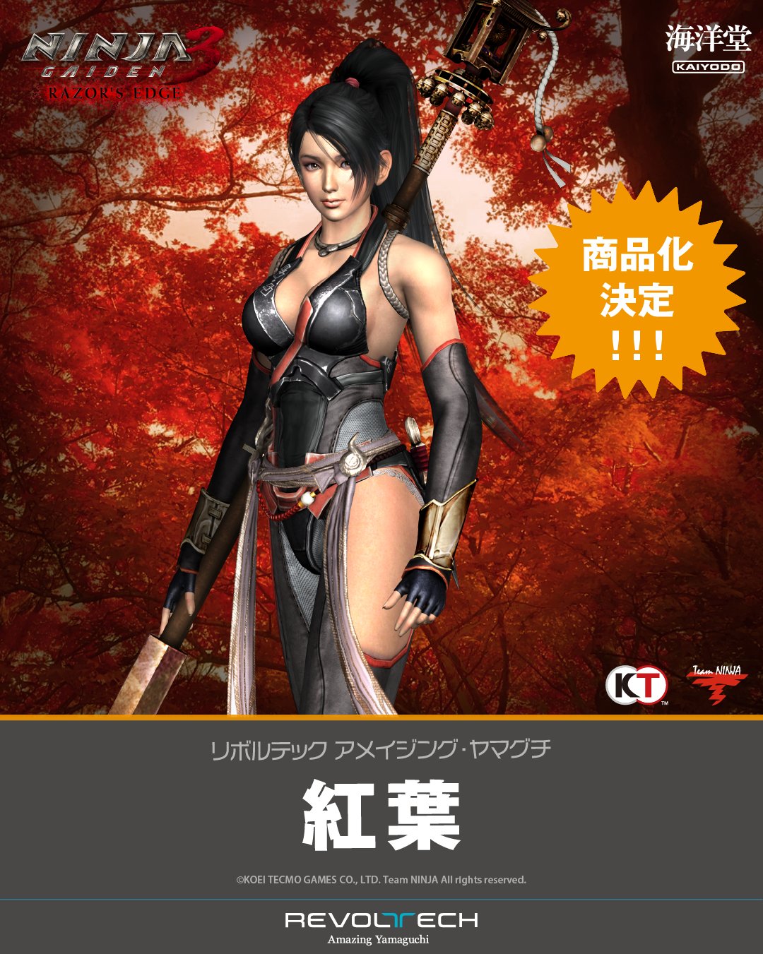 ヤマグチノリカズ　FIGHTING COMPUTER 木版画 13/36 ヤマグチノリカズ FIGHTING COMPUTER 木版画 13/36 ヤマグチノリカズ