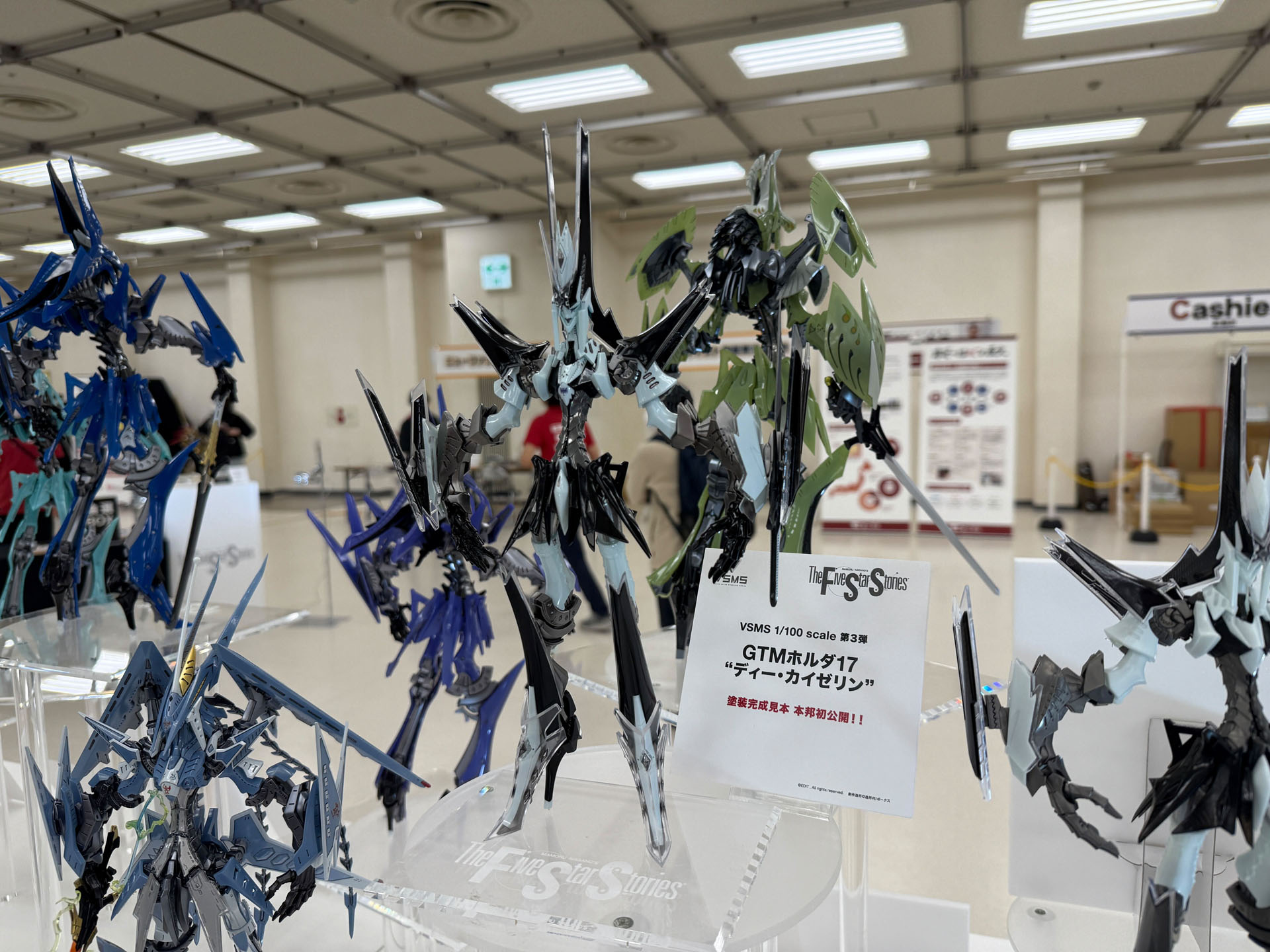 ボークス/1/100スケール スーパースピリッツシリーズ ディー・カイゼリン ボークス/1/100スケール スーパースピリッツシリーズ ディー