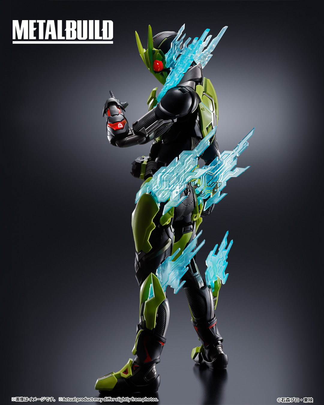 TAMASHII NATIONS L BUILD 仮面ライダーゼロワン METAL BUILD 仮面ライダーゼロワン」詳細がイベント「TAMASHII NATION