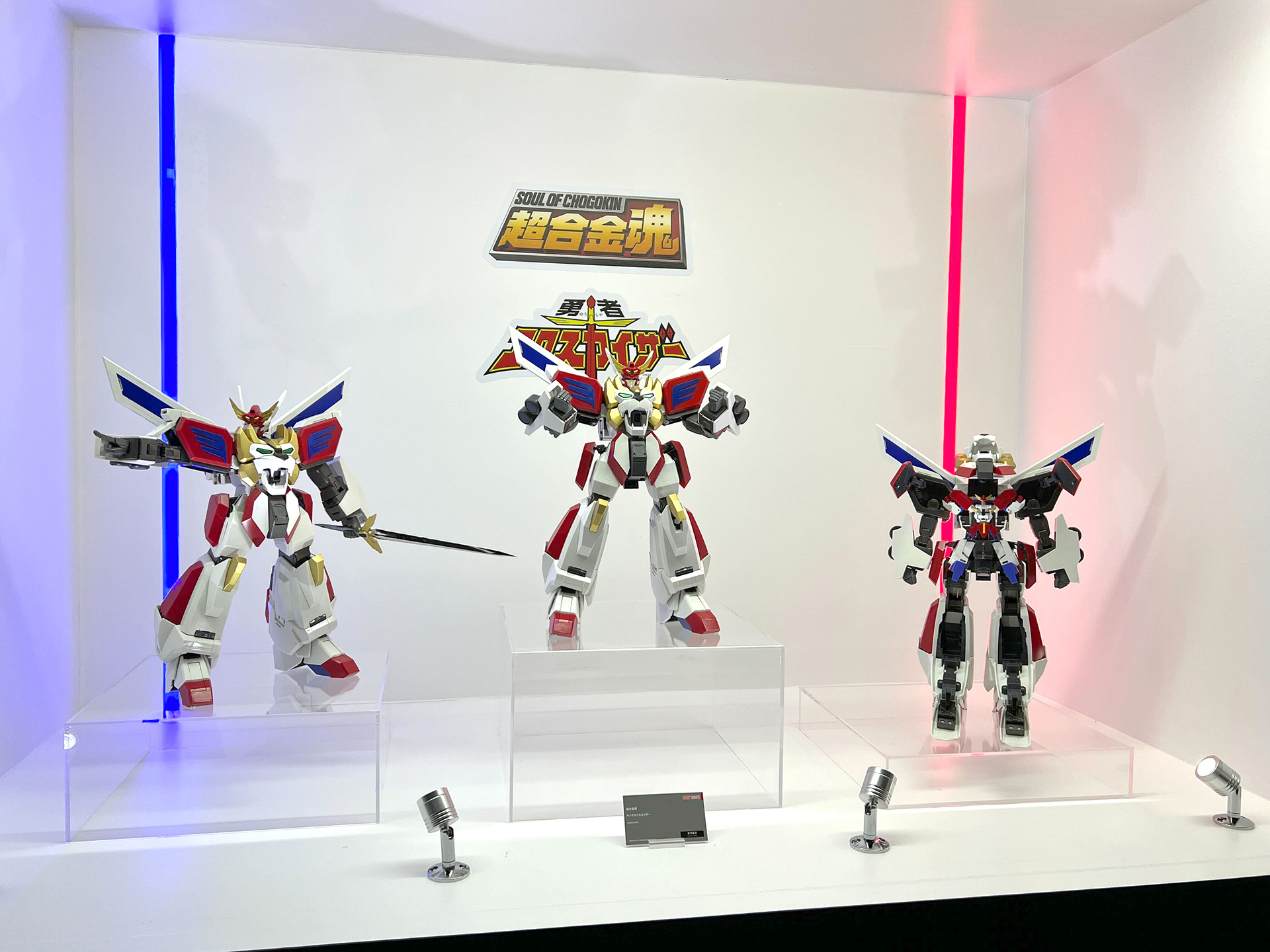 勇動キング1+2　全種セット 王様戦隊キングオージャー 勇動2｜発売日：2023年11月20日｜バンダイ