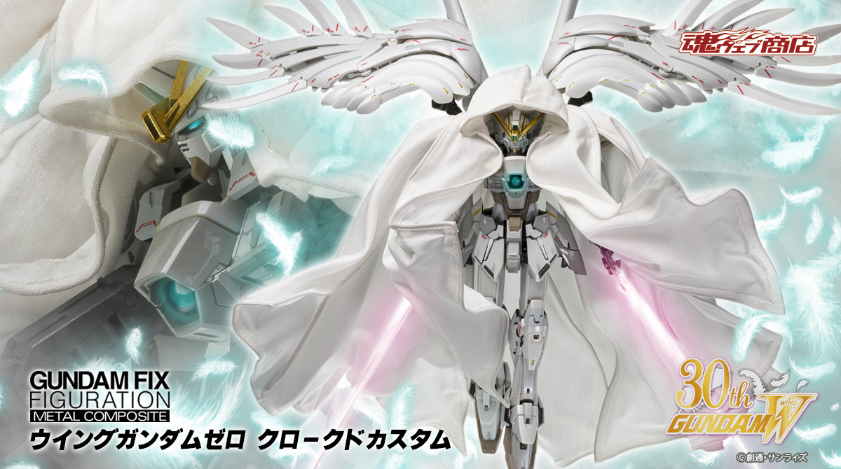 GUNDAM FIX FIGURATION METAL COMPOSITE ウイングガンダムゼロ