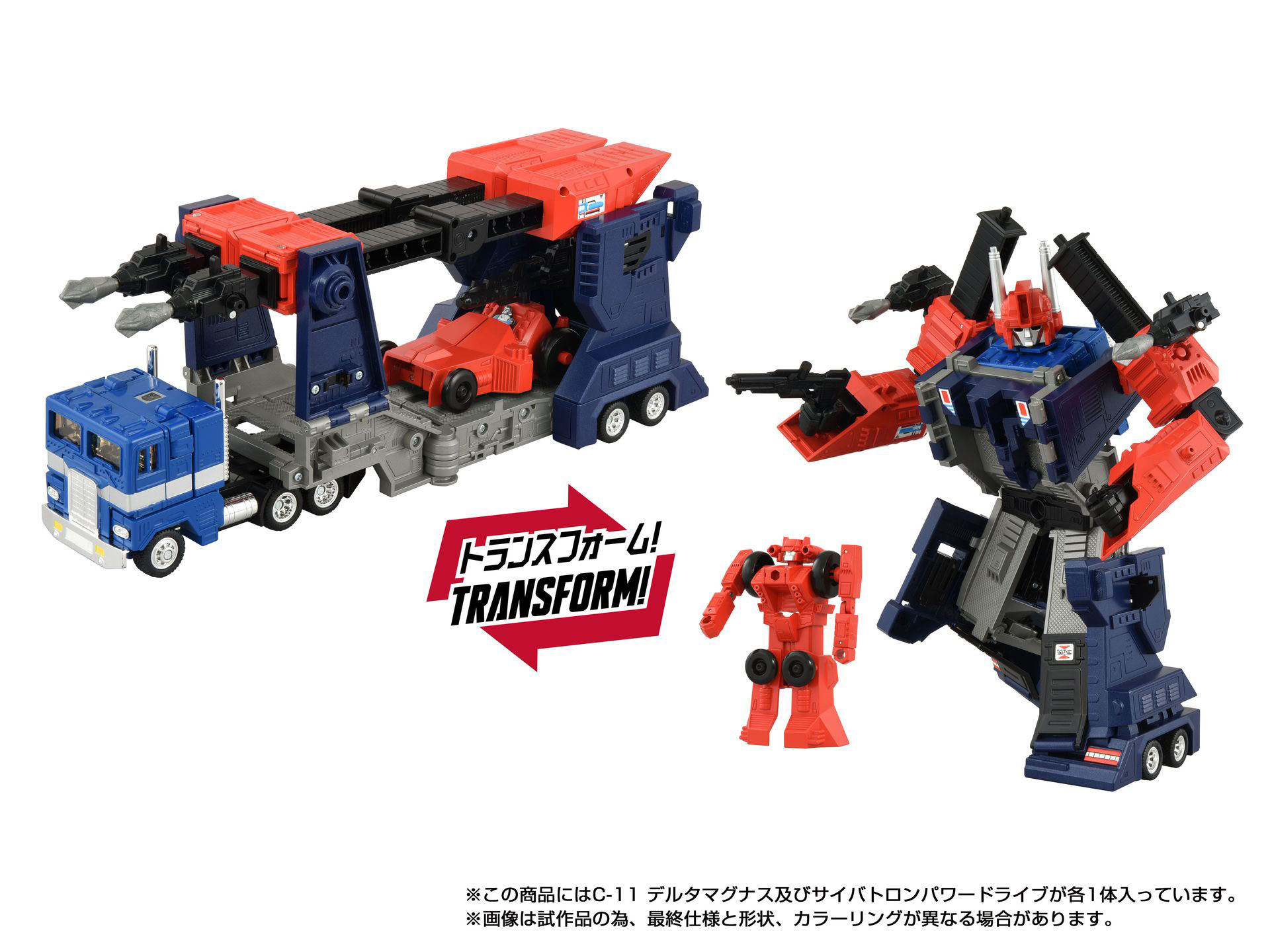 トランスフォーマー ミッシングリンク」第11弾は「デルタマグナス