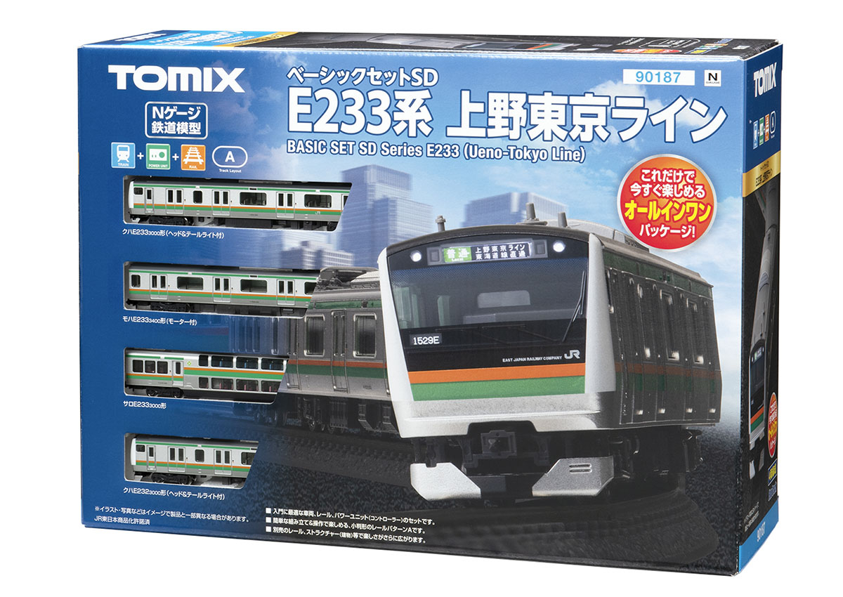 TOMIX E233系 上野東京ライン ベーシックセットSD TOMIX、鉄道模型入門セット「ベーシックセットSD E233系上野東京ライン