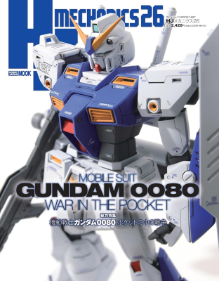 1/144HGポケットの中の戦争＆スターダストメモリー19体セット 1/144HGポケットの中の戦争＆スターダストメモリー19体セット BB戦士
