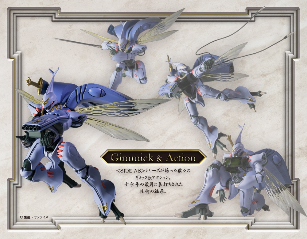 BANDAI SPIRITS、「ROBOT魂 ＜SIDE AB＞ ダンバイン 」の詳細情報を12