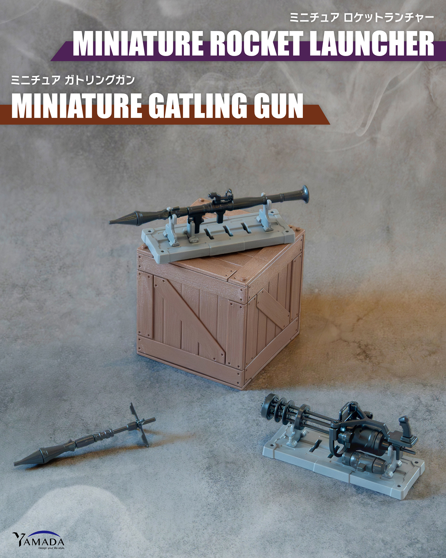 ロケットランチャー風モデルガン ロケットランチャー風モデルガン 【公式通販】