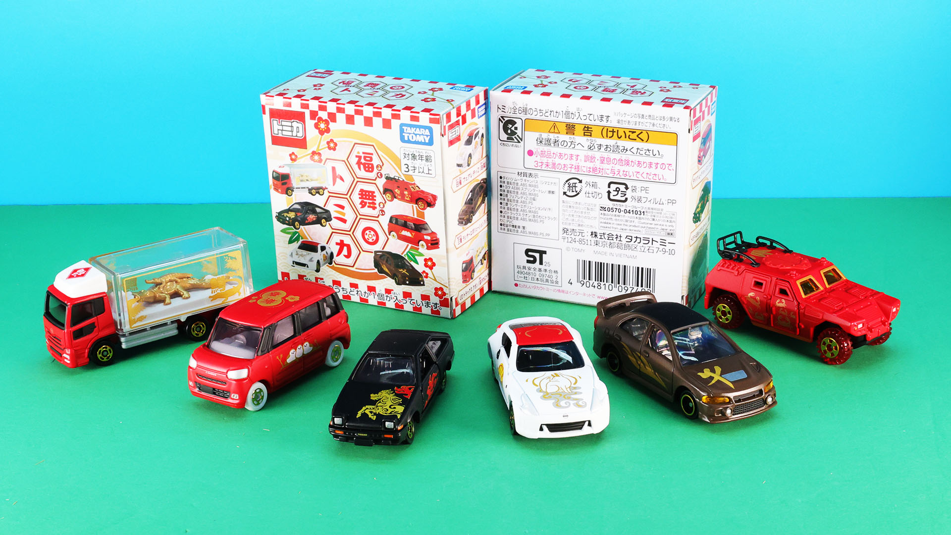 30年前のトミカ ミニカー 37種セット 日本製 未使用，新品 30年前の