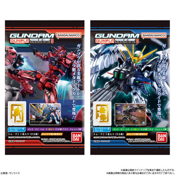 GUNDAM ガンダム ガンプラパッケージ アートグミ３　全３２種コンプリート 食玩「GUNDAMガンプラパッケージアートグミ3」本日発売！ - HOBBY Watch