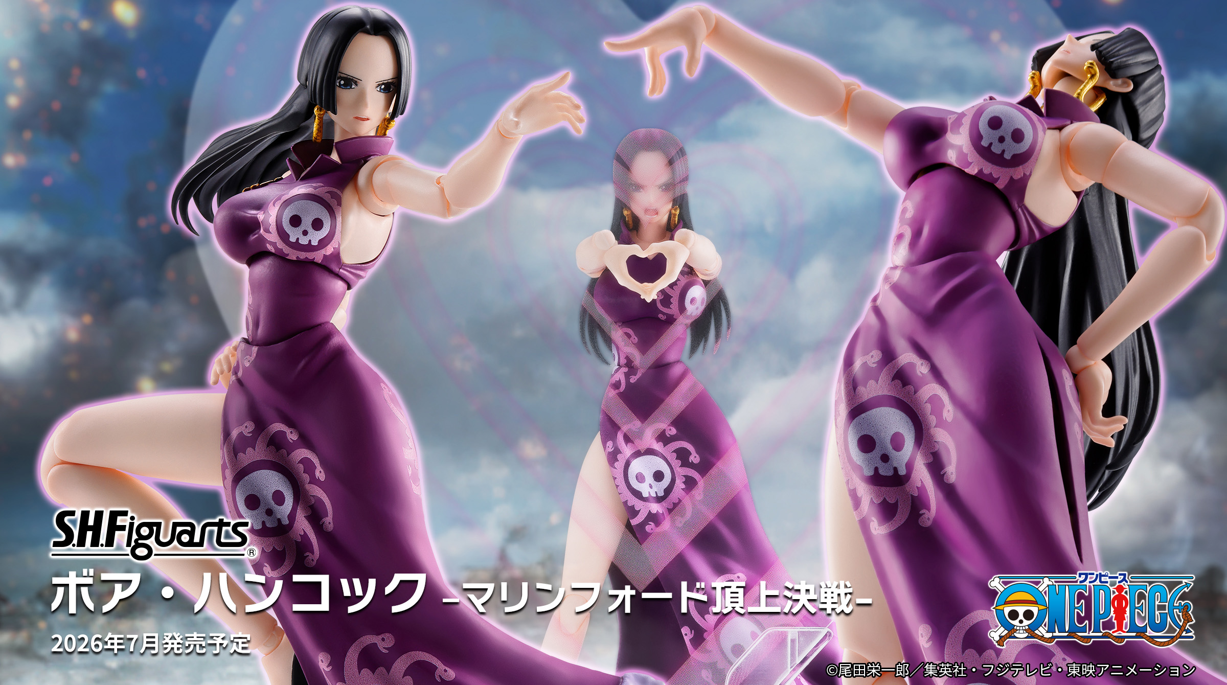 未開封　フィギュアーツ　ハンコック　クロコダイル　ジンベエ　ドフラミンゴ　4種 未開封 フィギュアーツ ハンコック クロコダイル ジンベエ ド