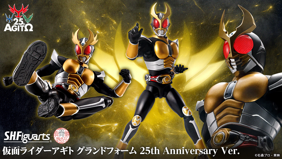 真骨彫製法　仮面ライダーアギト 予約受付商品】【お1人様1点限り】S.H.Figuarts（真骨彫製法） 仮面