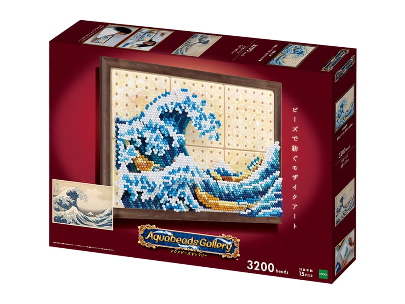 浮世絵をビーズで再現！ エポック社「アクアビーズ ギャラリー 富嶽三