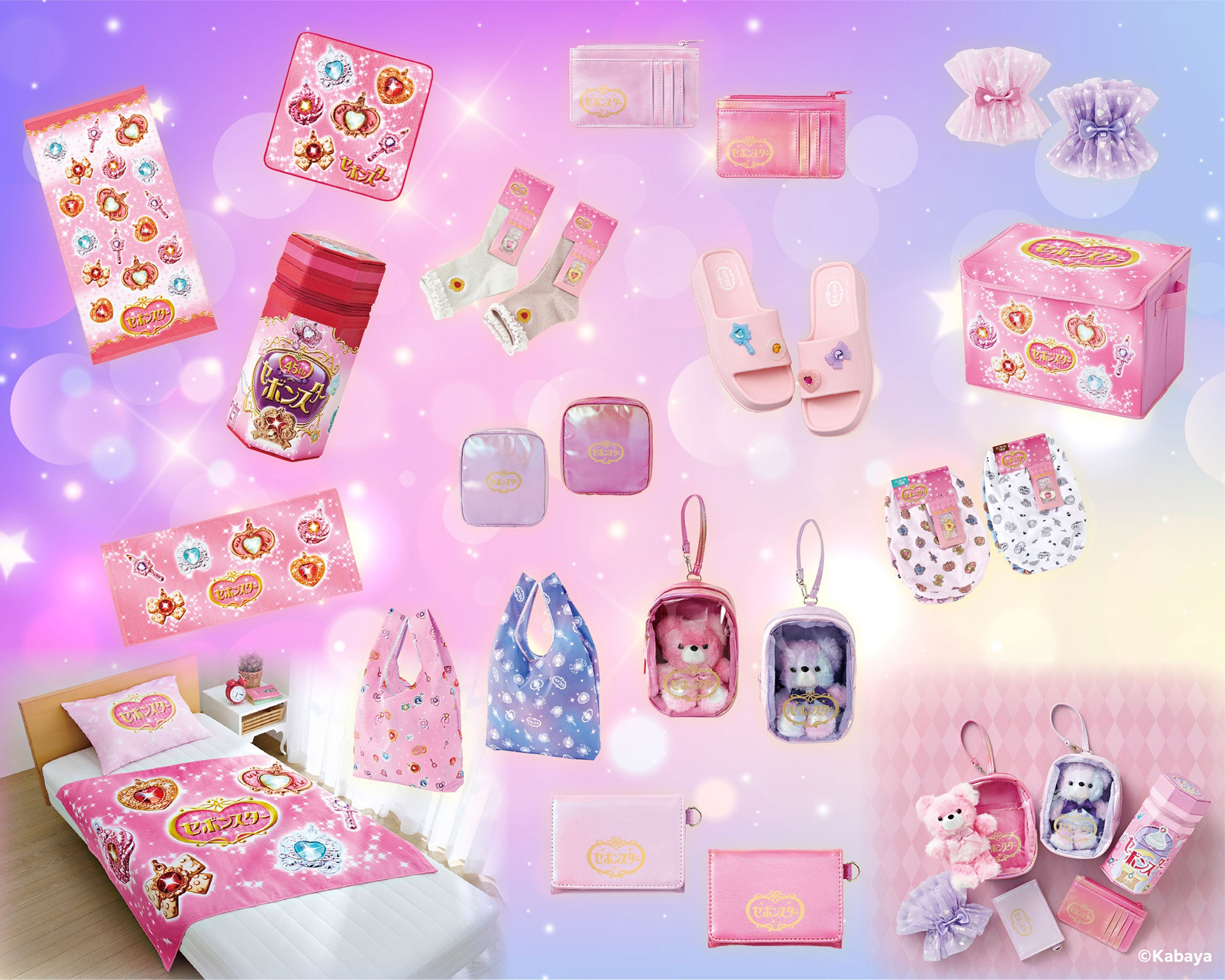 カバヤ食品「セボンスター」がしまむらとコラボ。キラキラの世界観が