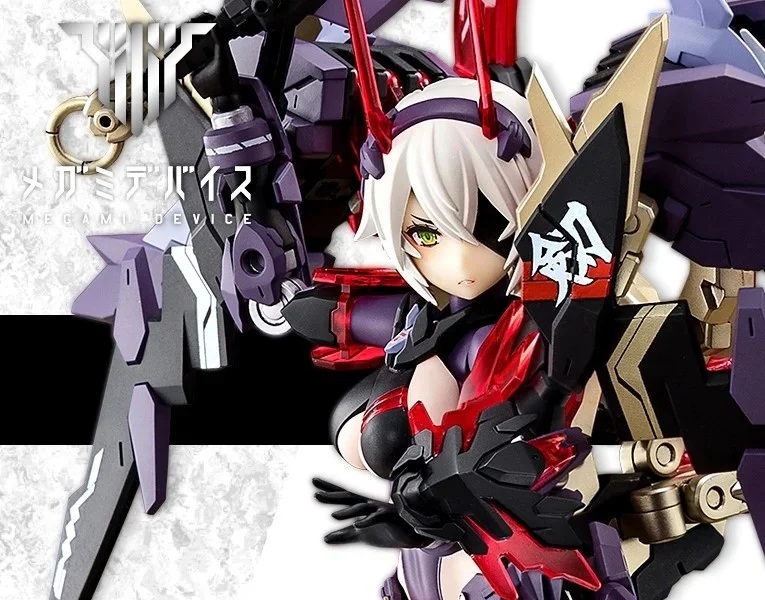 コトブキヤ、「メガミデバイス」より「皇巫 スサノヲ」と「PUNI☆MOFU