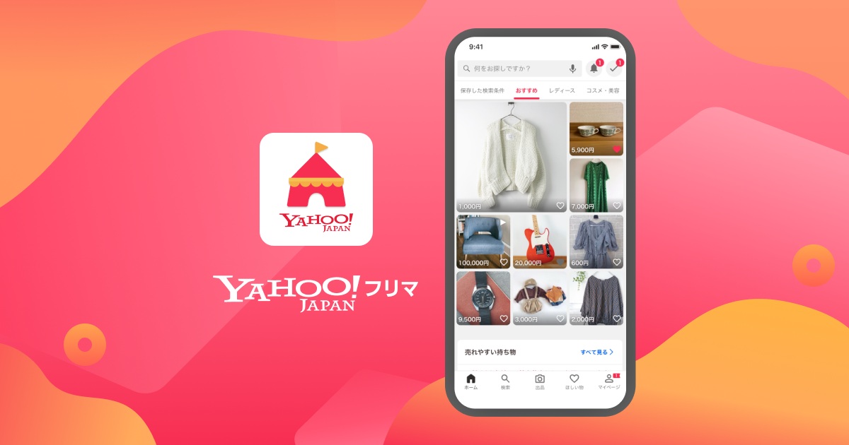 Yahoo!フリマ、一部新作プラモデルの“小売り希望価格を超える出品”を 