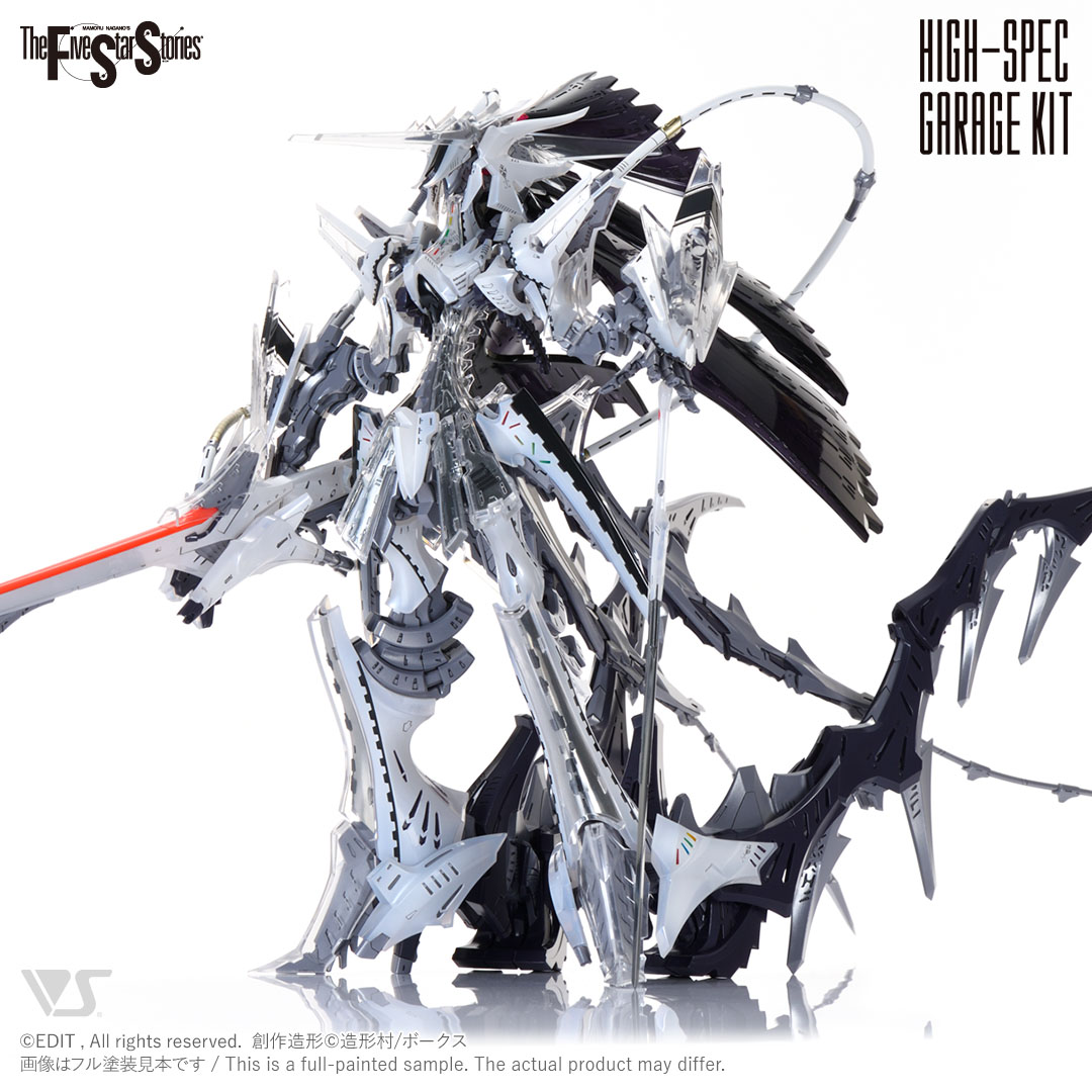 海賊版への対策、ボークス「HIGH-SPEC GARAGE KIT（ハイスペック