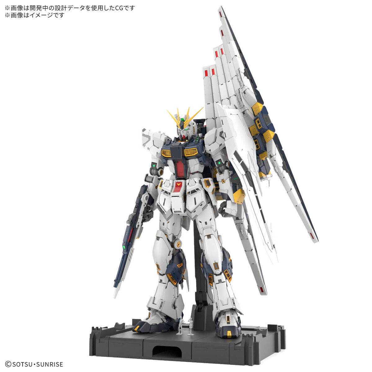 PG UNLEASHED 1/60 νガンダム新品 未開封　PGU プレバンにて「PG UNLEASHED 1/60 νガンダム/LEDユニット」抽選販売が2