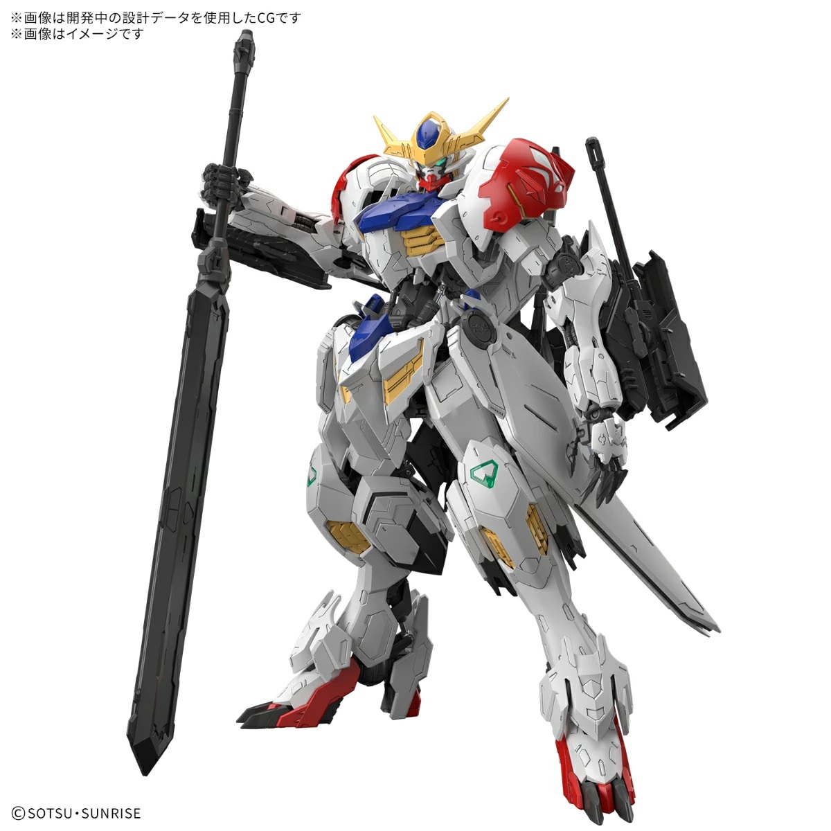 楽天ブックスにてガンプラ「MG ガンダムバルバトスルプス」などが2月6