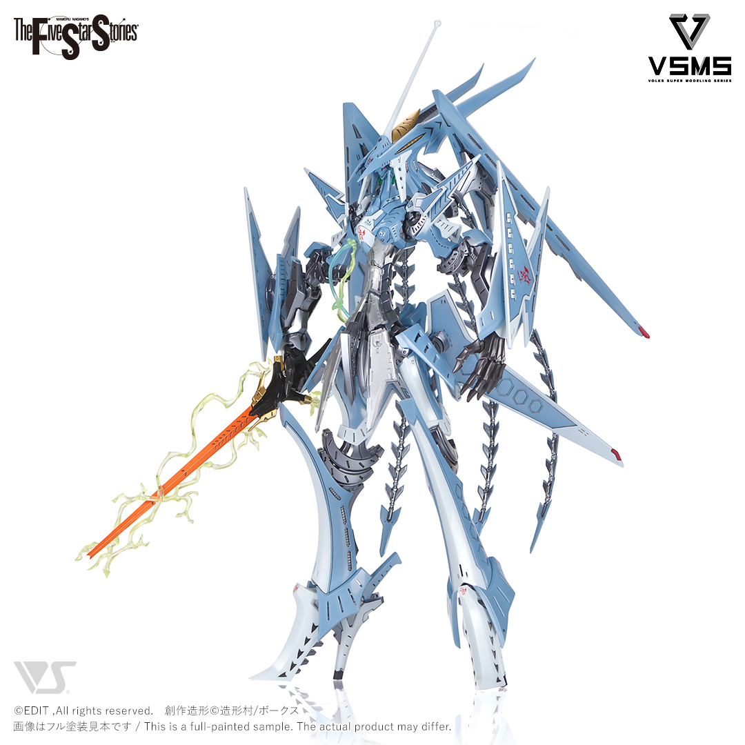 ボークス、「F.S.S.」プラキットVSMSシリーズ第2弾「ダルマス」を2月14