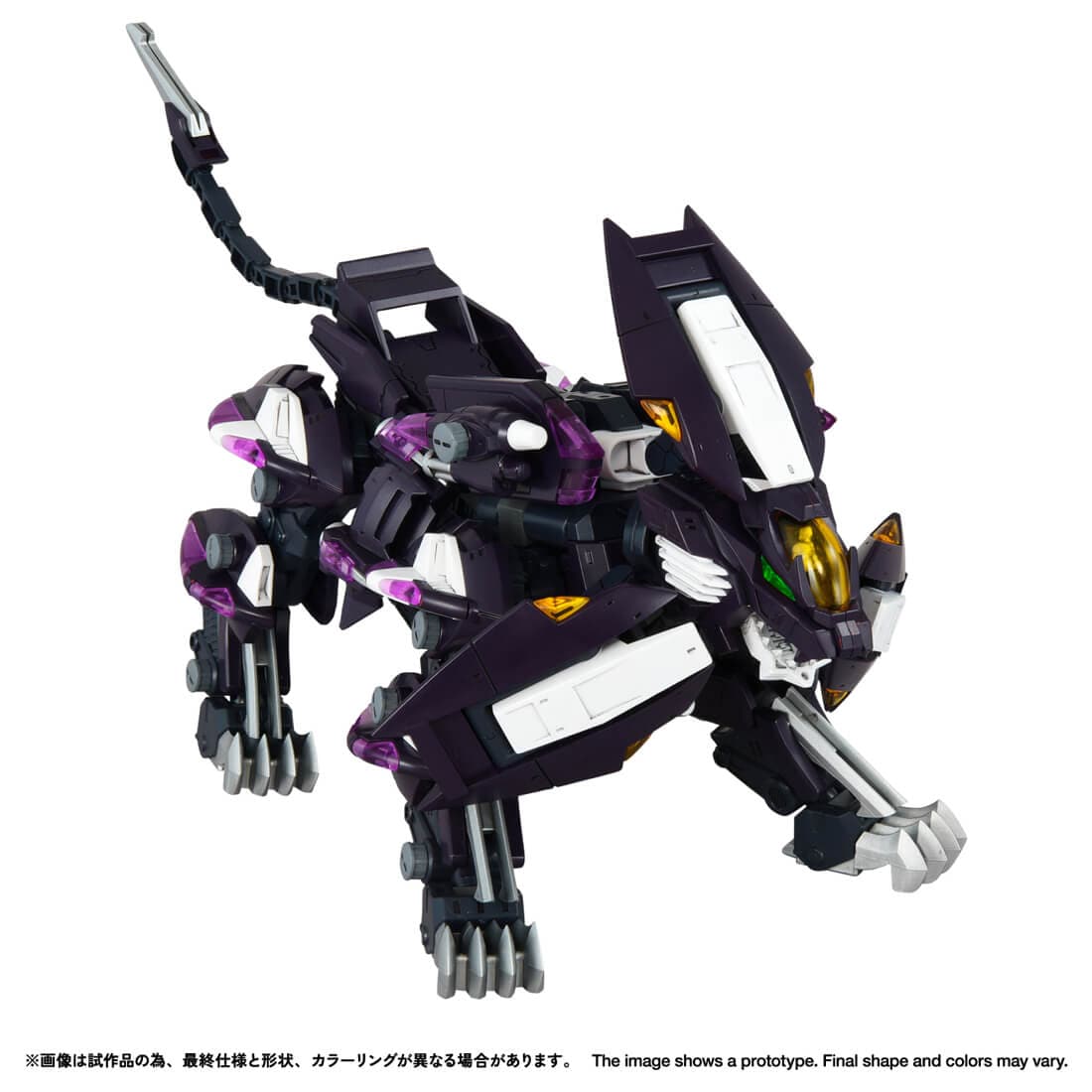 ゾイド】リアライズモデル「RMZ-018 トリニティライガー 鹵獲カラー