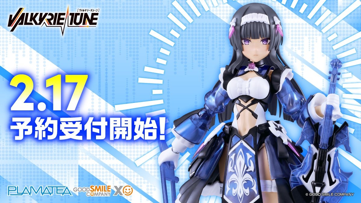 美少女プラモ「PLAMATEA VALKYRIE TUNE エリカ＝ストラディヴァリ」が2