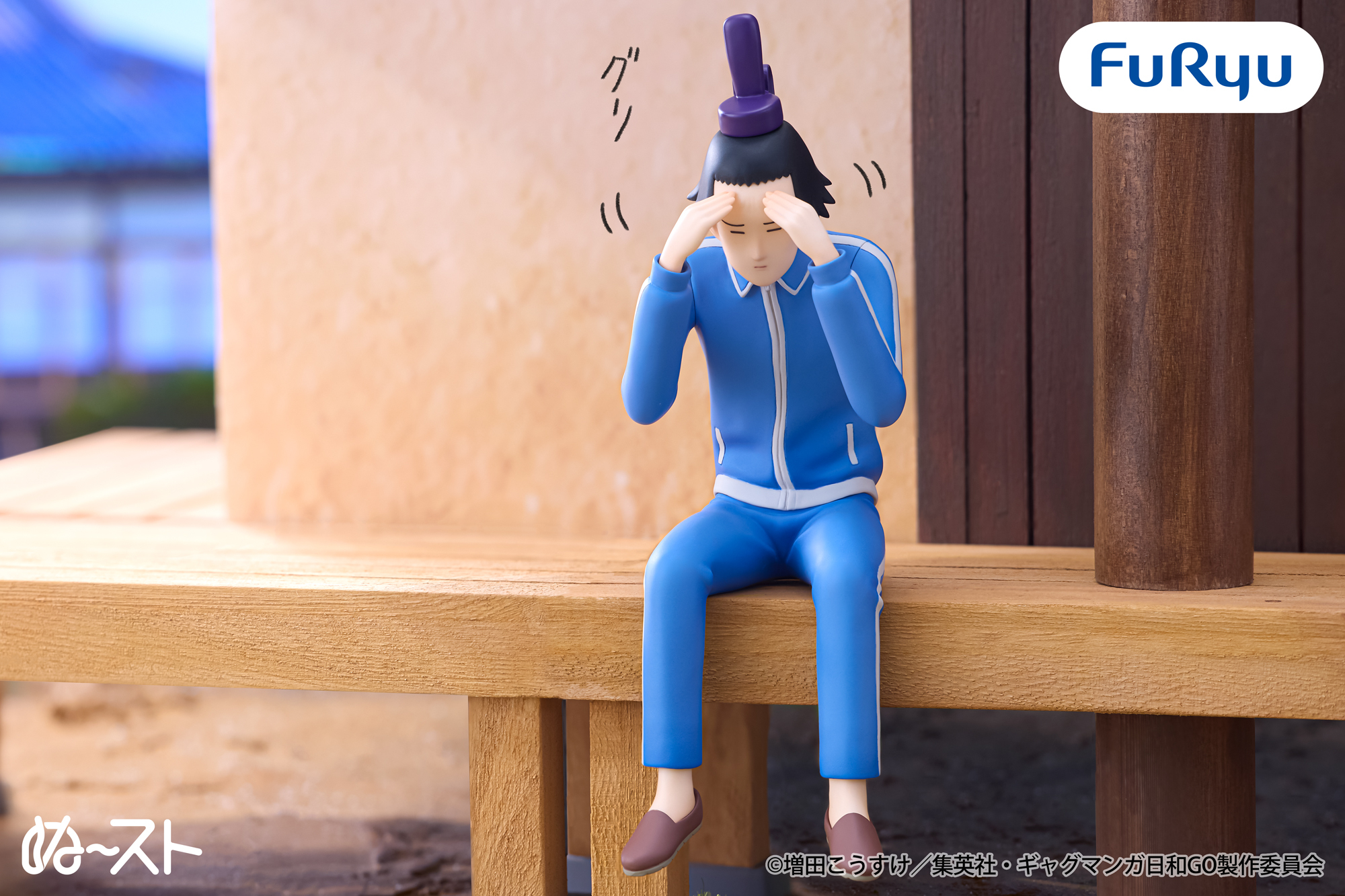 ギャグマンガ日和」聖徳太子がぬーどるストッパーフィギュアで8月登場