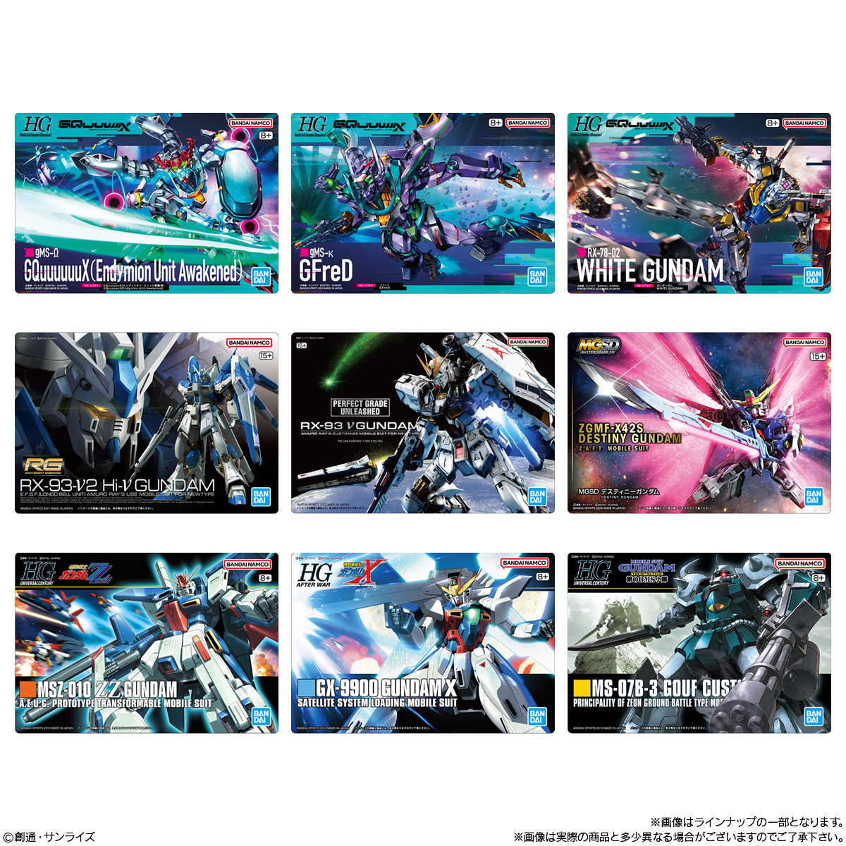 PGU νガンダム」や「MGSD デスティニー」が収録！ 「GUNDAMガンプラ