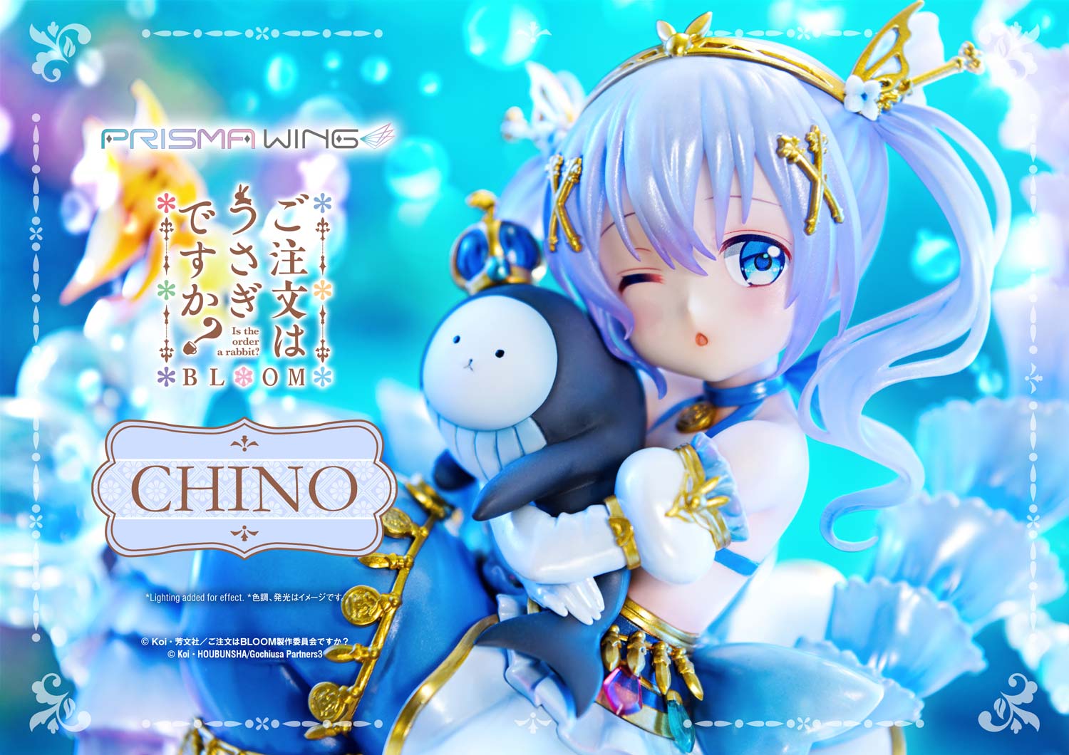 ご注文はうさぎですか？ BLOOM」より人魚姫モチーフの「チノ」が1/7