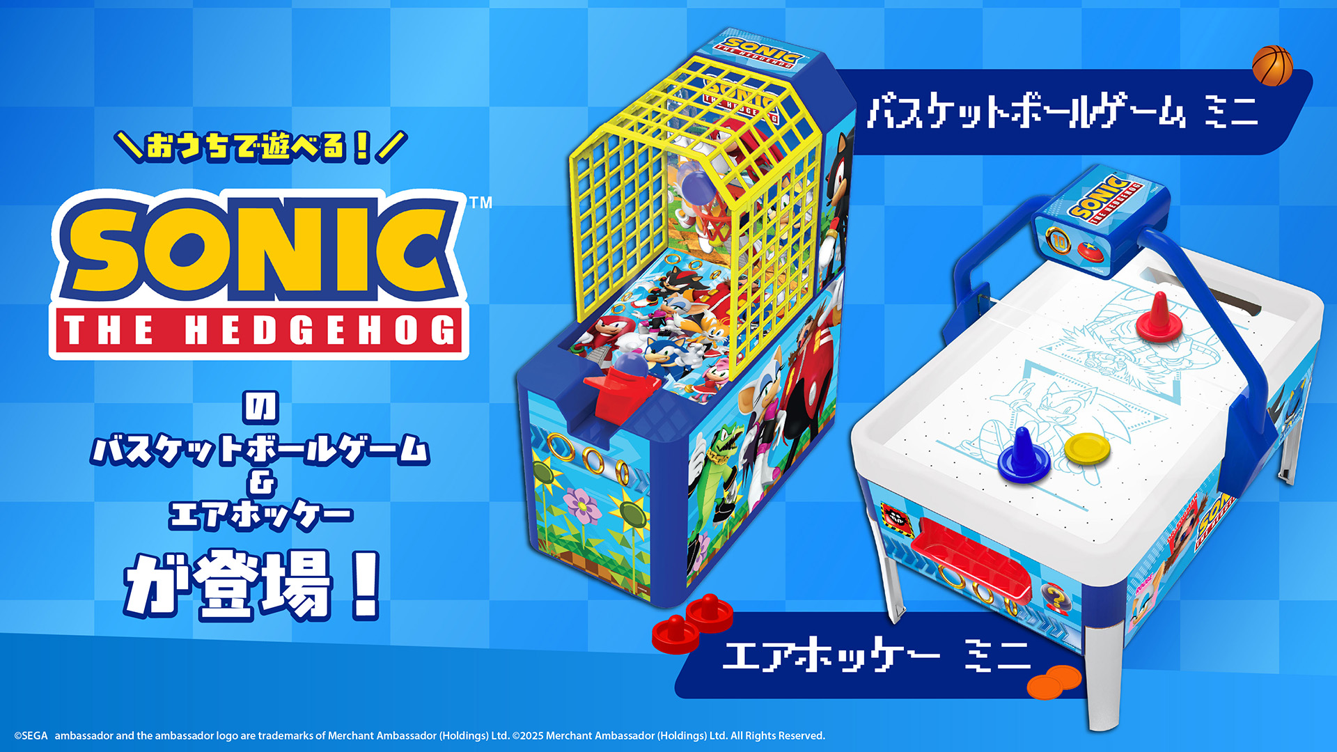 ゲーム「ソニック・ザ・ヘッジホッグ」デザインがカッコイイ「SONIC