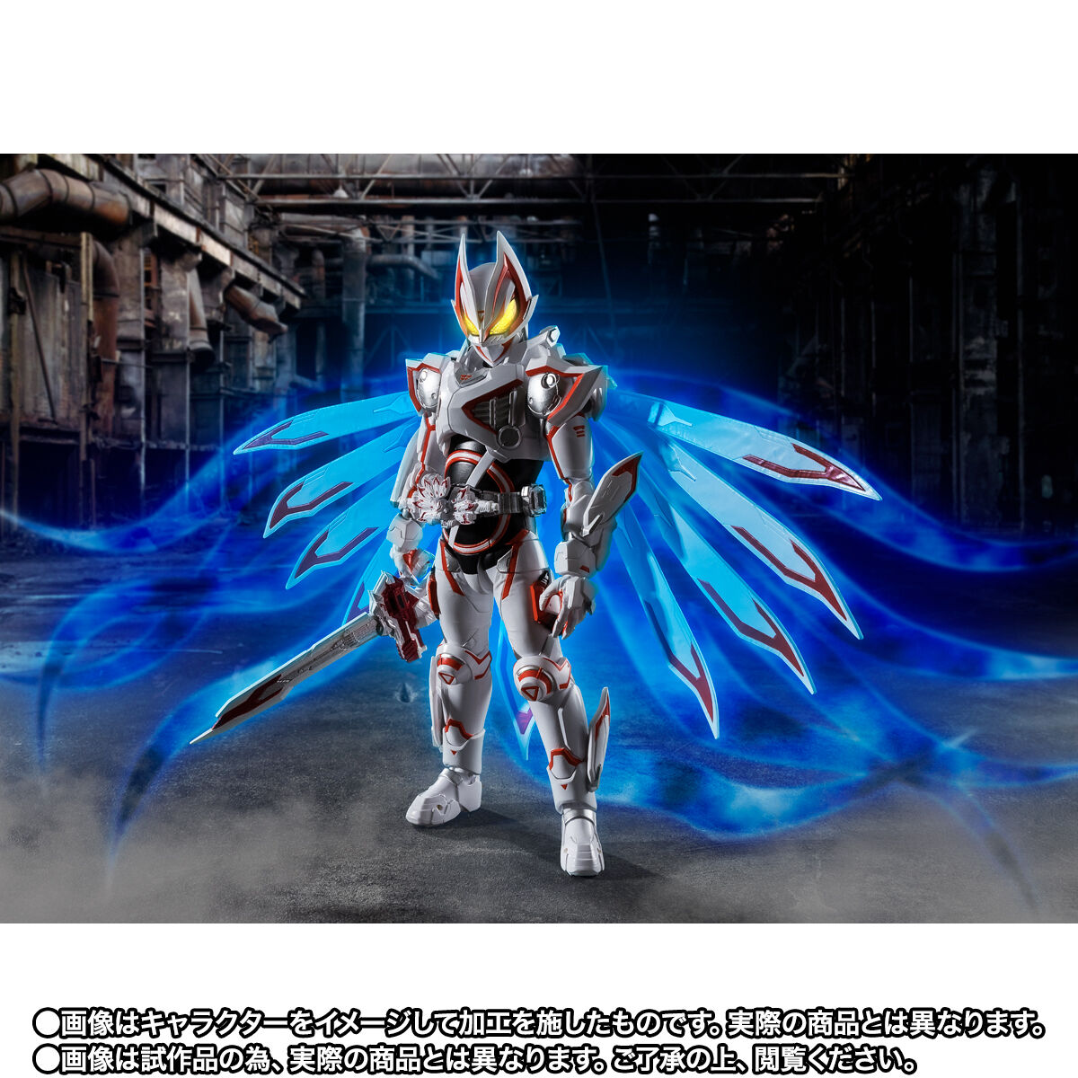 S.H.Figuarts 仮面ライダーギーツIX」2次抽選販売分が3月18日16時受付