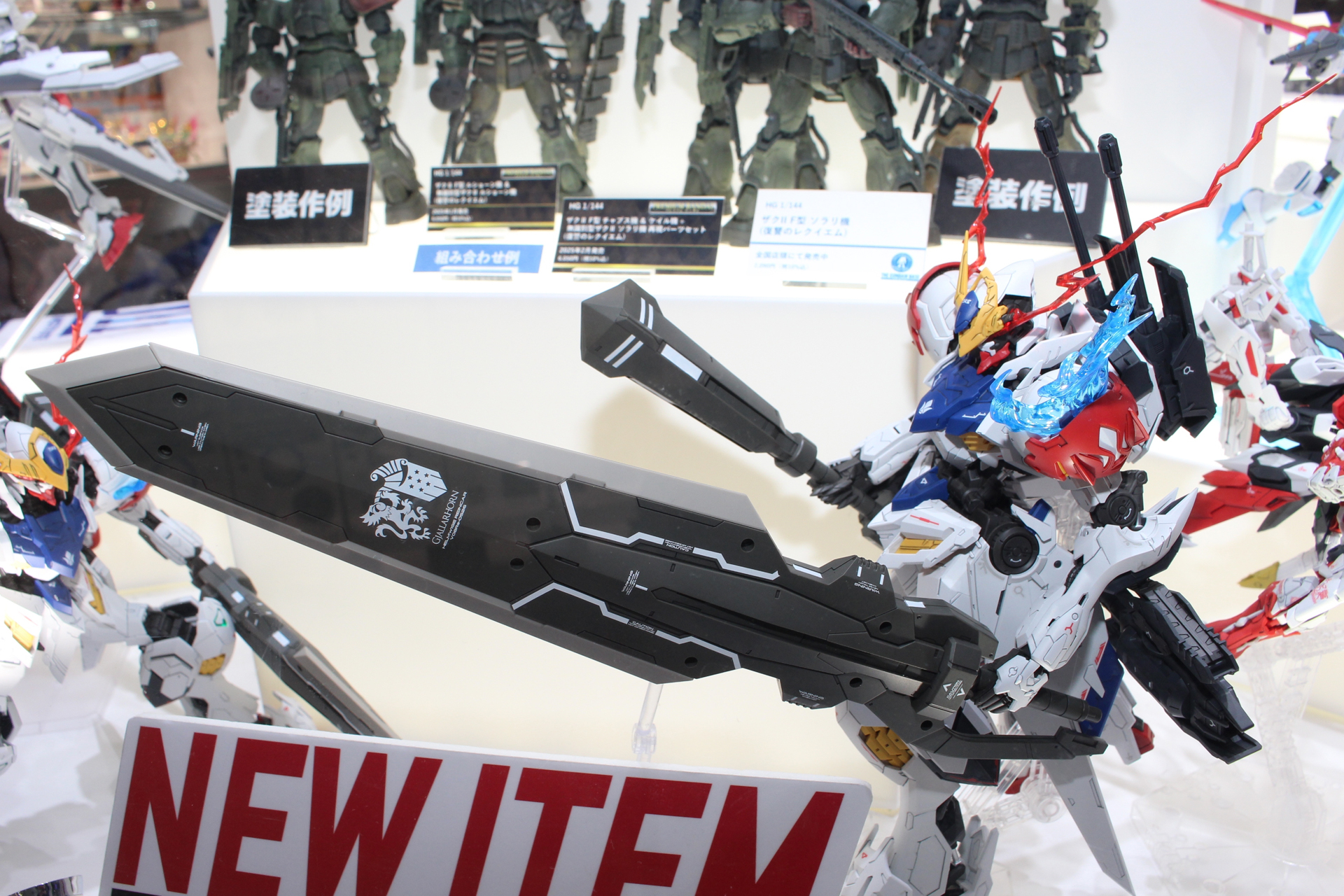 新品2種セット　MG1/100 ガンダムバルバトスルプス &拡張パーツセット 特別企画】「MG 1/100 ガンダムバルバトスルプス用 拡張パーツセット