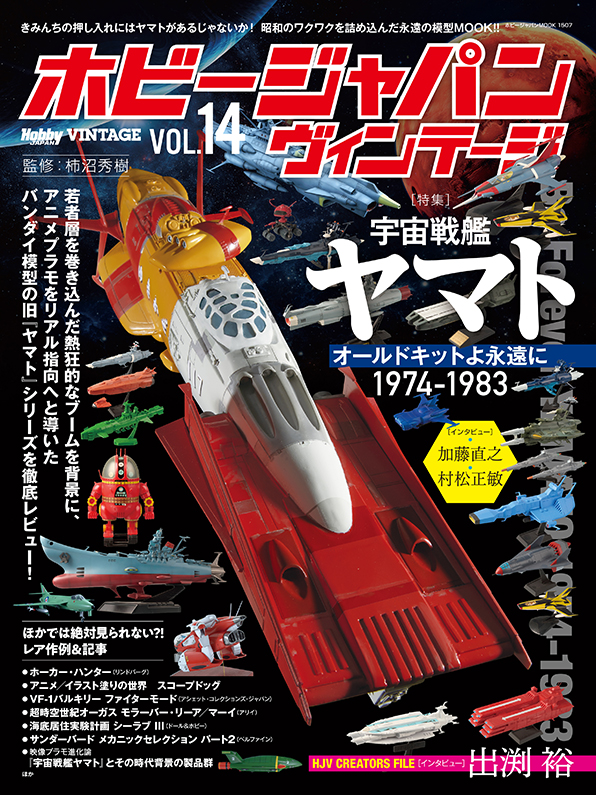 昔の模擬試験　早大文系入試実戦模試　1982年実施　パンフ付き 日本語能力試験N3 完全模試SUCCESS 模擬試験第1回 [Jリサーチ出版