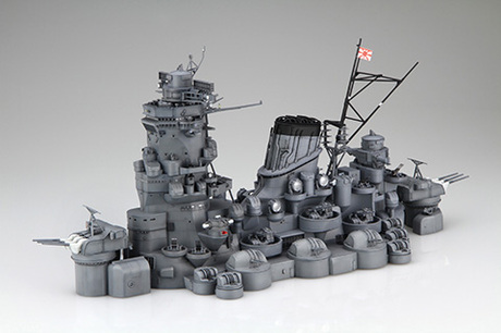 フジミ模型、プラモデル「1/200 装備品2EX-7 戦艦大和 上部構造物