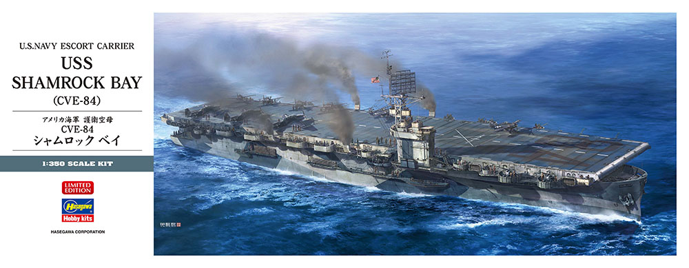 ハセガワ、プラモデル「アメリカ海軍 護衛空母 CVE-84 シャムロック