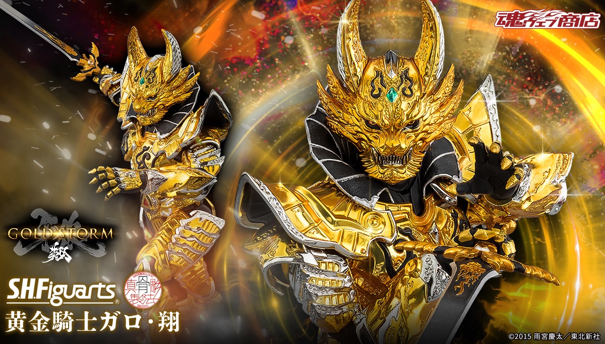 185-0u1k5aB023 【未組立】WAVE 黄金の騎士 KNIGHT OF GOLD Five Star 