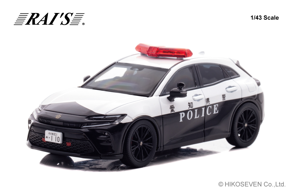RAI'S スポーツカー パトカー 1/43 12台セット クラウンスポーツのパトカーがダイキャスト製ミニカーで登場。800個