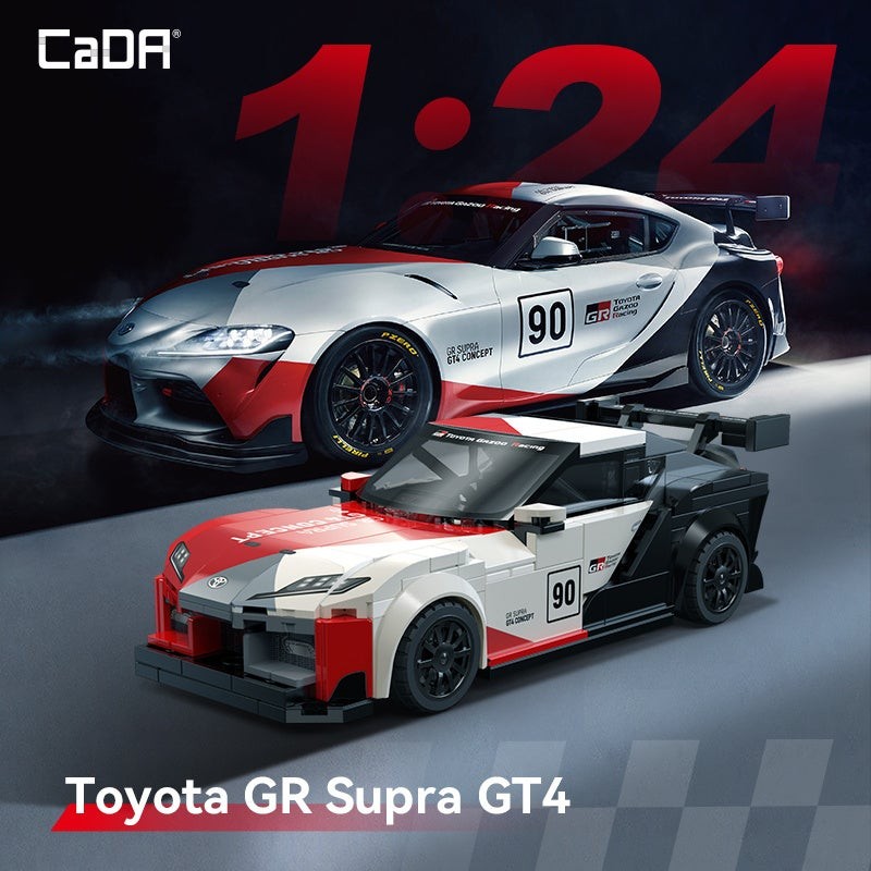 GRスープラ GT4」をブロックキットで再現。「CADA C55041 Toyota GR