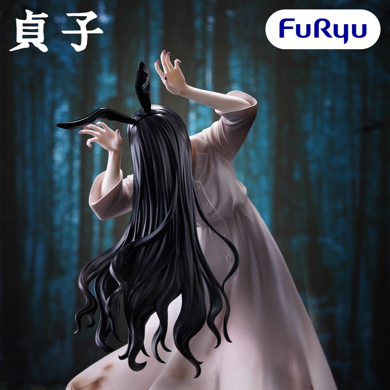 貞子×バニーの異色フィギュアが登場!? フリューのプライズフィギュア