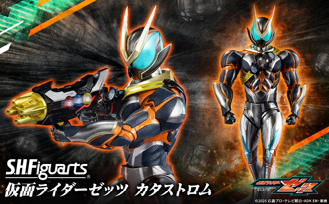 仮面ライダーゼッツ」より「S.H.Figuarts 仮面ライダーゼッツ