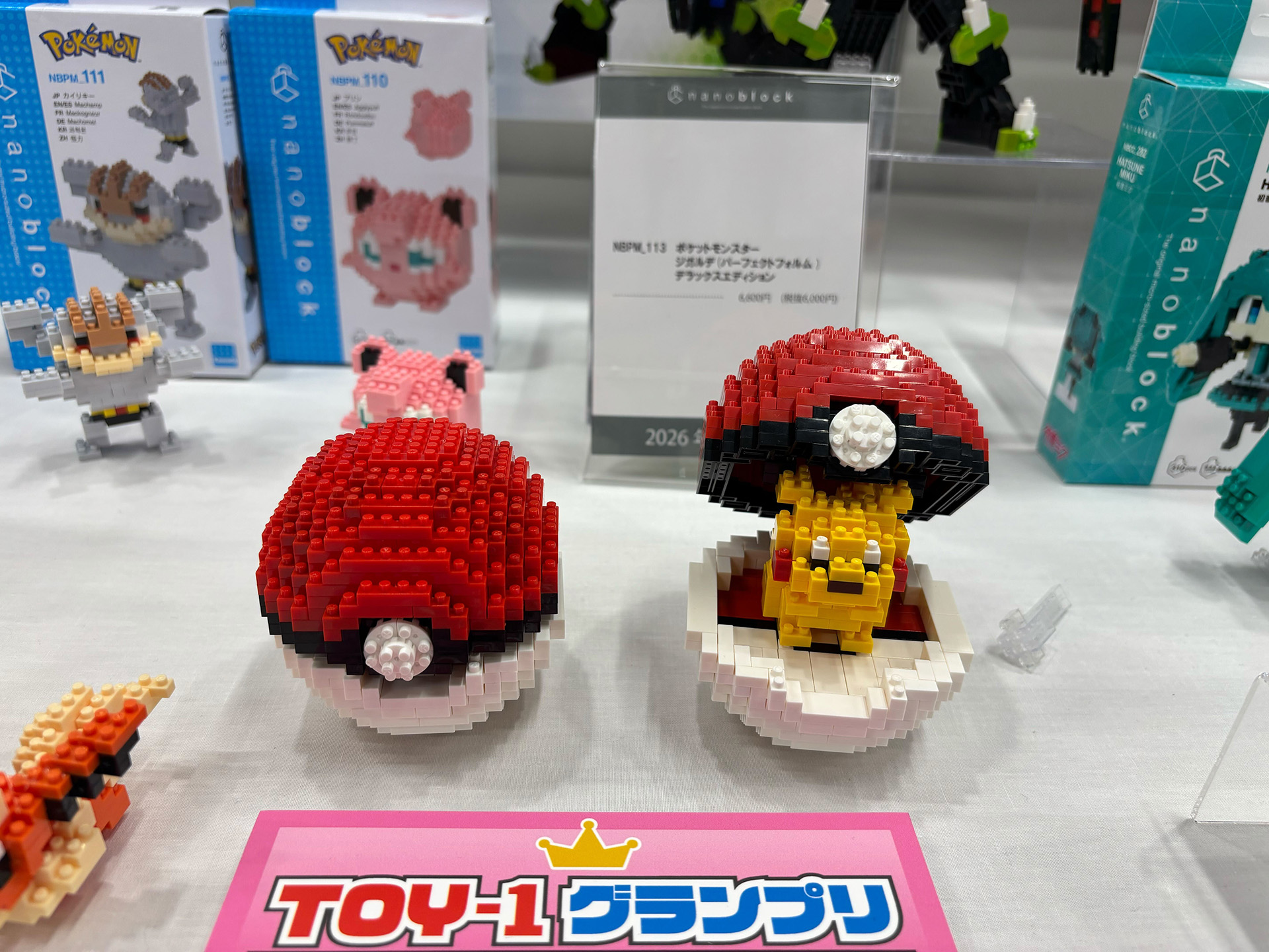 カワダ、ナノブロックから「ポケモン」新商品が展示。「モンスター