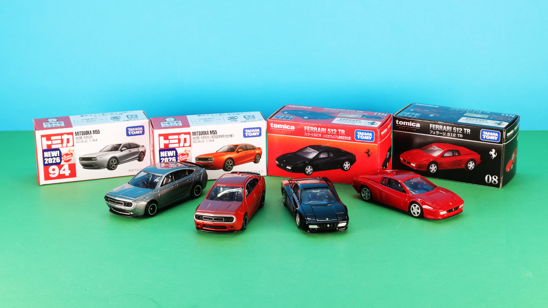 特別企画】トミカ新車 4月は「光岡 M55」「フェラーリ 512 TR」が登場