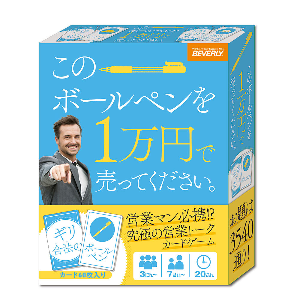 新品未開封‼️ アニメ 4色➕1 ボールペン まとめ売り！ ジェット