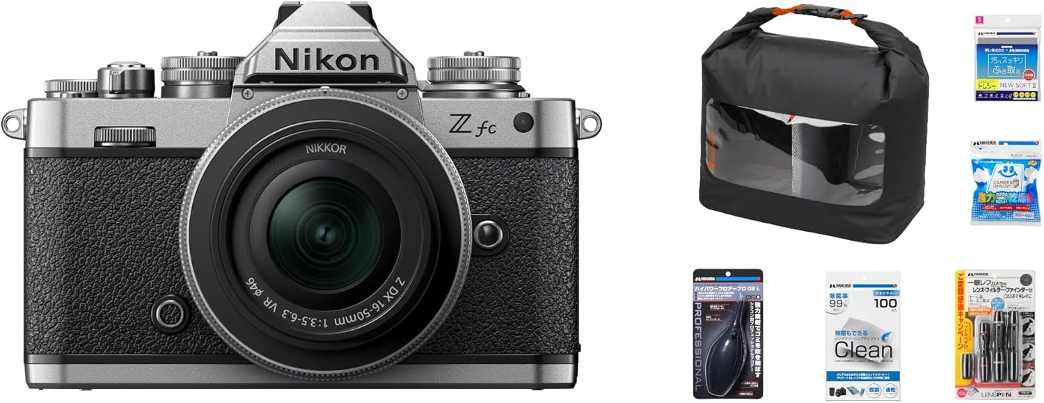 Amazonセール】Nikonのミラーレス一眼カメラとハクバのメンテナンス