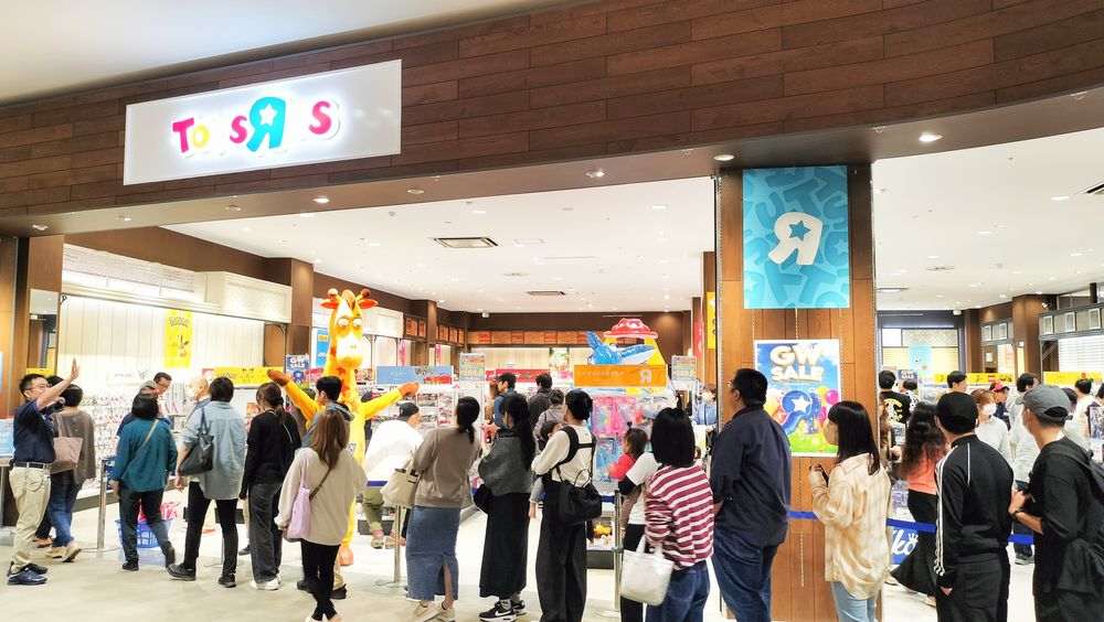日本トイザらス、GWに合わせて新店4店舗が登場！ 宮城県・茨城県・兵庫