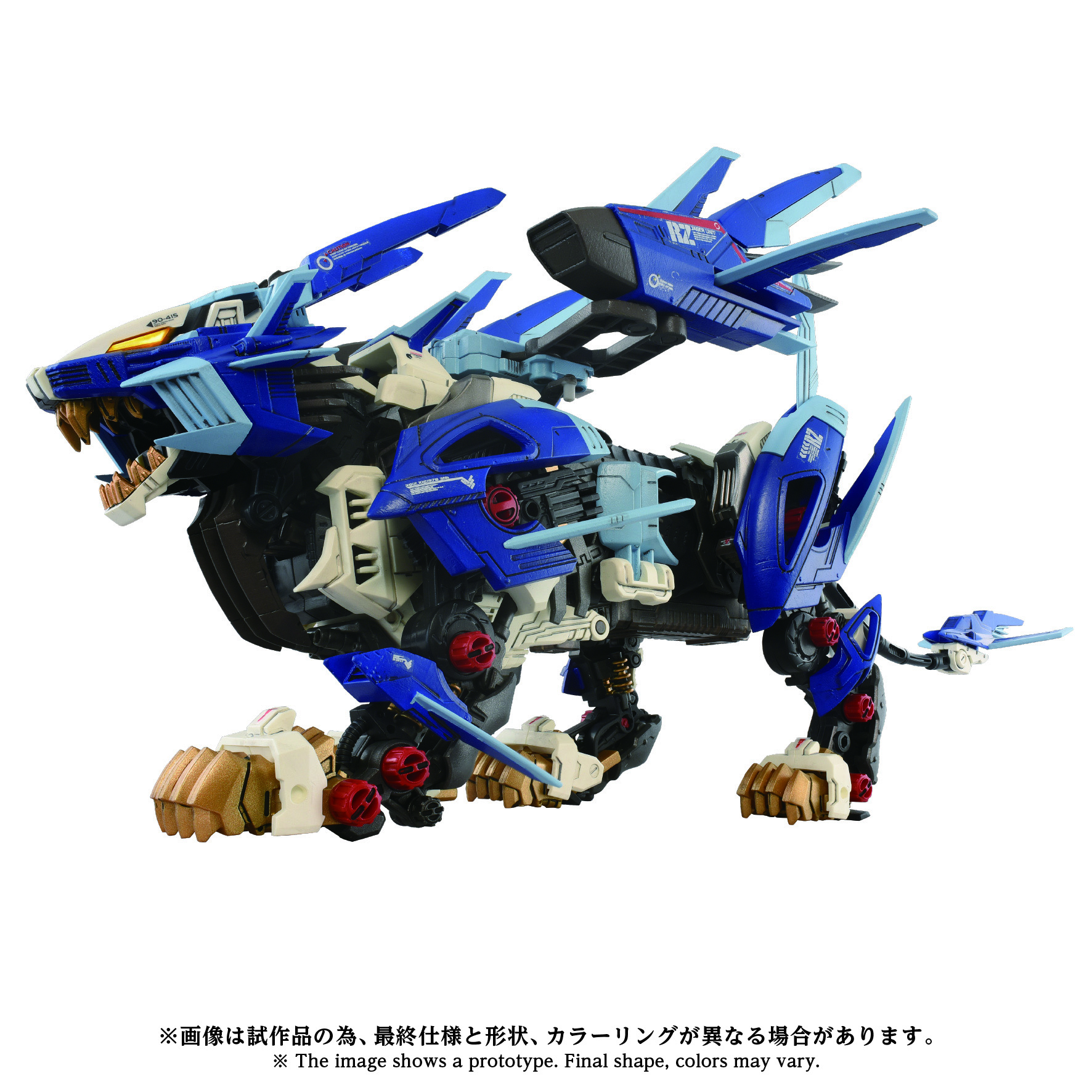 ライガーゼロの高速戦闘形態がAZシリーズに登場。「AZ-16 ライガーゼロ
