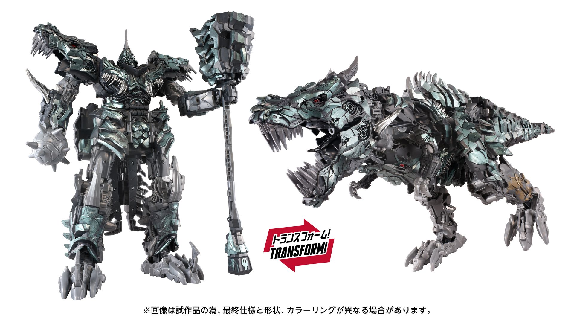 (未使用･未開封品)TF 2015 RID ｳｫｰﾘｱｰｽﾞ [DX] ｸﾞﾘﾑﾛｯｸ 映画「トランスフォーマー/ロストエイジ」の「グリムロック」が全高約