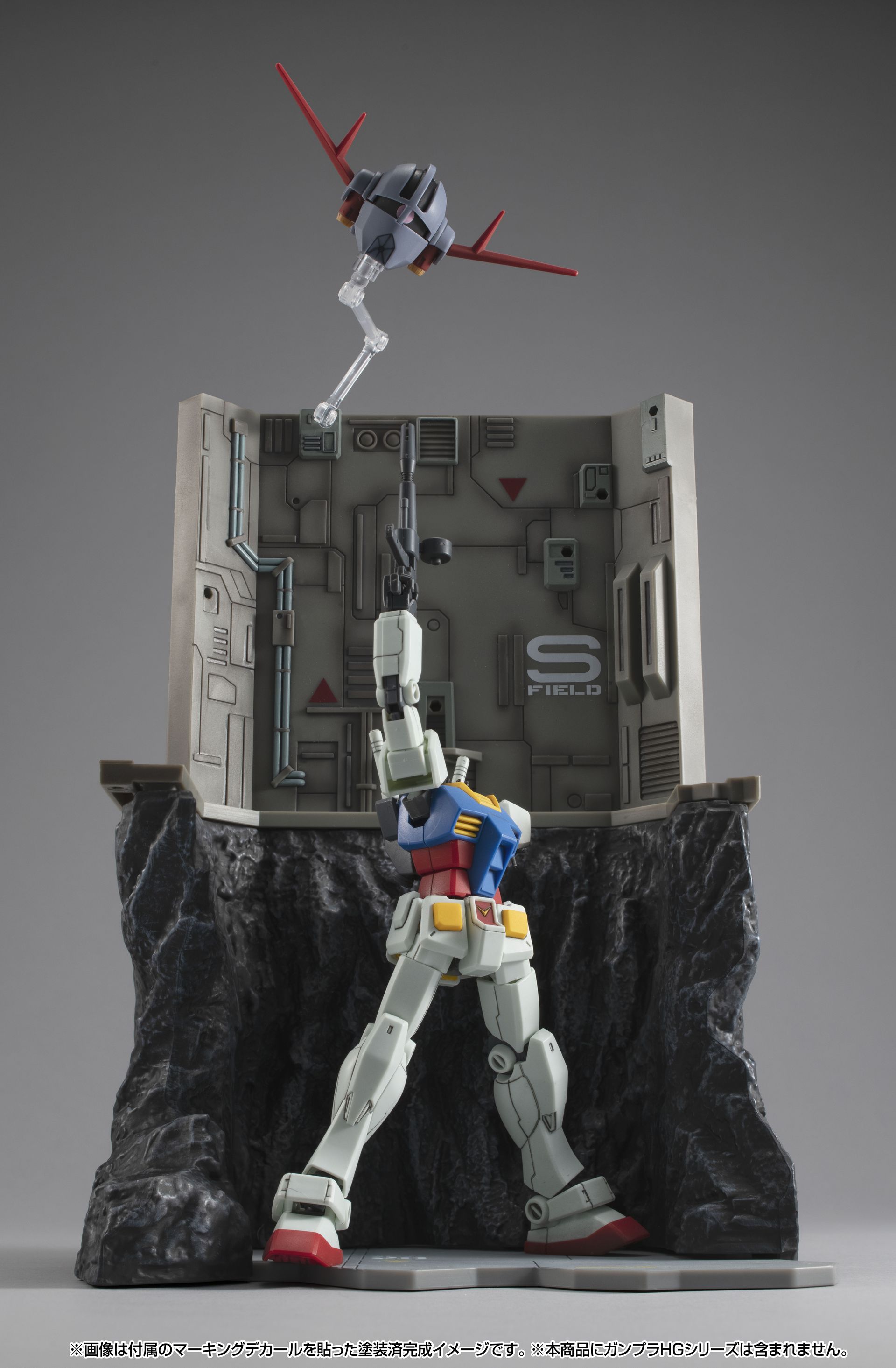1/144ガンプラHGシリーズ用未塗装半完成キット「Realistic Model