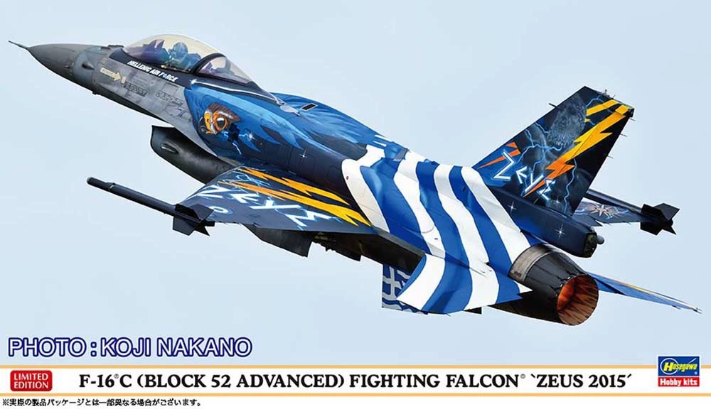 ハセガワ、プラモデル「1/72 F-16C（ブロック52 アドバンスド
