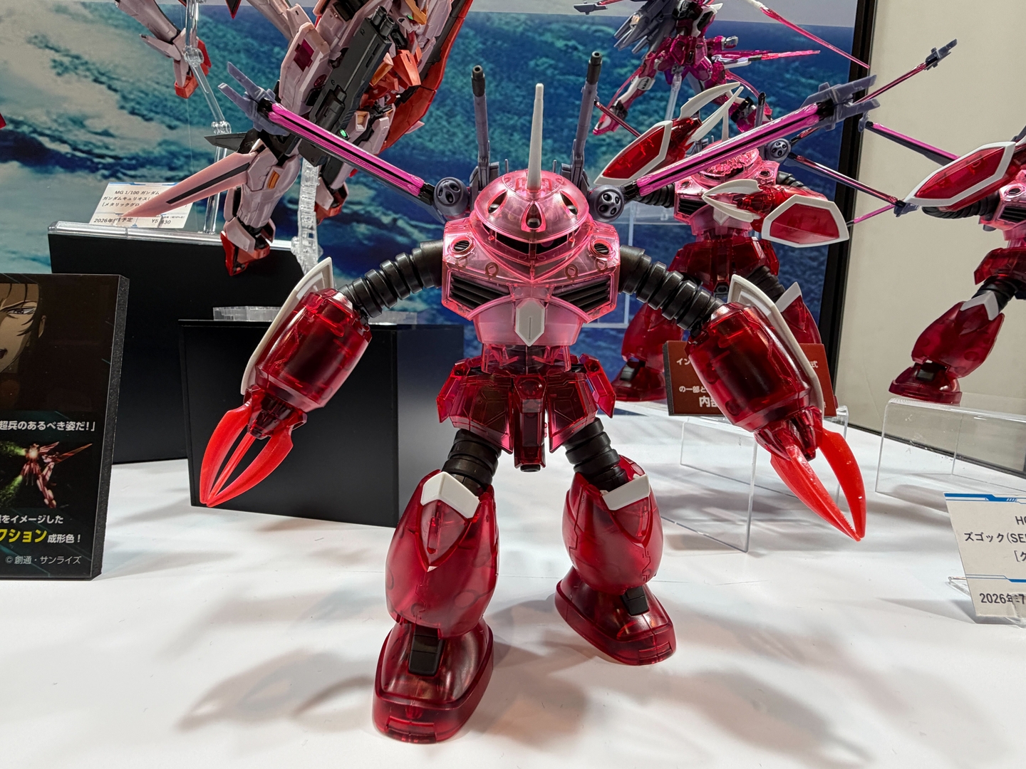 ガンダムベース限定ガンプラ多数展示！ 「HG ズゴック[クリアカラー
